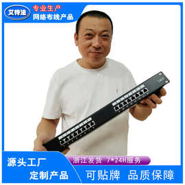 口理线架与配线架 数据中心网络布线中的核心组件