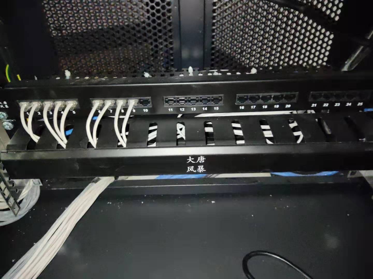 电话配线架与理线器的安装与部署 高效网络布线的基础