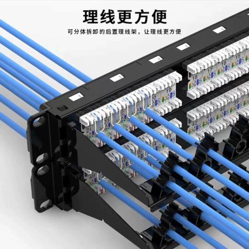 网络配线系统核心组件解析 超五类、六类配线架、交换机与跳线