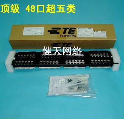 强大连接 稳定传输——AMB48口网络配线架全解析